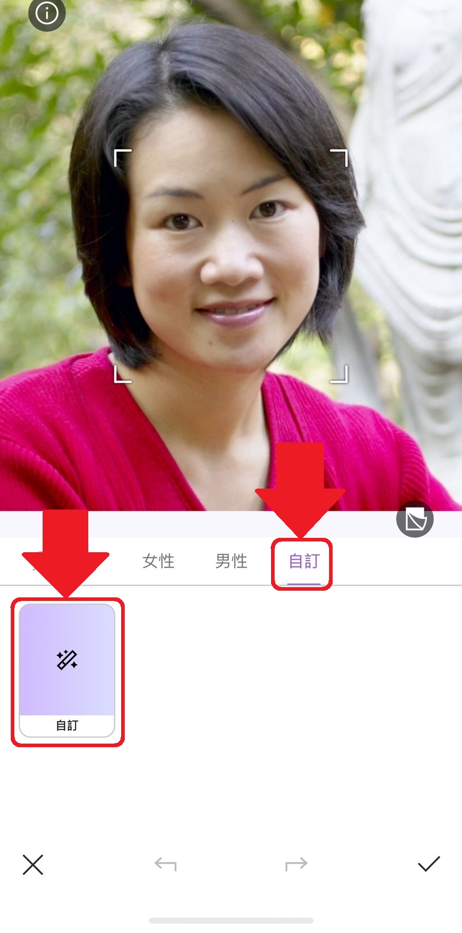 髮型模擬教學 Vivid Glam